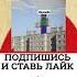 Коммунистический мем 3 мем коммунизм мем социализм ссср