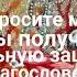 Сильная Молитва Архангелу Варахиилу покровителю семей и семейного счастья