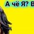 А че я Вызывай милицию Анекдоты про Андрея Еще тот Анекдот