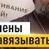 Школы задушены С ЕГЭ пора завязывать Как возродить русское образование Отец Андрей Ткачёв