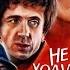 Не ходите девки замуж 1985 г
