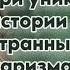 ОНА ХОЧЕТ СОСЕДА ОНА НЕ ВЕРИТ БАБНИКУ ОН ИЗМЕНИЛ ЕЕ ЖИЗНЬ АУДИОКНИГА РОМАН