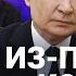 Военная экономика нефтегазовые доходы падают рубль дорожает