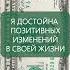 Аффирмация на деньги и богатство аффирмации психология аффирмациинакаждыйдень