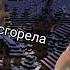 МЫ С ЖИТЕЛЯМИ ОТМЕТИЛИ НОВЫЙ ГОД В ДЕРЕВНЕ НОМЕР 6 Minecraft Игроман
