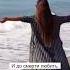 SHAMAN ME Исповедь Дай мне это все пережить и до смерти любить слышишь дай мне Новая песня