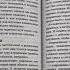 Управляй генами эпигенетика на страже вашего здоровья