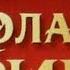 Группа Шоколадный принц Первый альбом 1989