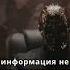 Как защитить личные данные в социальных сетях