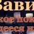 Два Вавилона Александр Хислоп глава 1