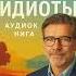 Психотипы вокруг нас кто ты по цвету