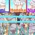 Snow Halation Love Live School Idol Project µ S Full Lyrics KAN ROM ENG