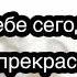 Давид Цатуров Жемчуга текст песни