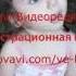 Իվետիկ Բարձրաձայն երգենք Հիսուսի սերը մեծ է անսահման