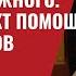 Кто стоит за заговором против Залужного Законопроект помощи Украине готов 669 Юрий Швец