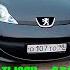 Жесть Купил пежо 107 за 180 тысач рублей 2 выпусть на канале АВТО ХАУС отзыв владельца Пежо 107