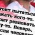 Две души два сердца бьются в унисон Трудно нам поверить это всё не сон от ТАТЬЯНОЧКИ д