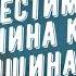 Совместимость мужчина Крыса и женщина Бык