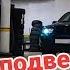 СТАРАЯ БМВ ВСЕ РАВНО ЧТО ИПОТЕКА