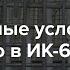 Как для Навального в колонии создавали невыносимые условия и пытались замести следы