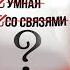 Какая женщина точно сделает мужчину богатым