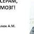 Почему бояться прививок глупо Профессор Александр Королюк рассказывает историю антиваксерства