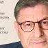 ВЕСЬ ЛАБКОВСКИЙ в одной книге Хочу и буду Люблю и понимаю Привет из детства М Лабковский Книга