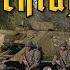 Arma 3 IF 1944 PzGrenBrig37 Operation Schildschlag 27 02 2015 Taktisch Iron Front German