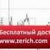 QScalp запись вебинара часть 1 настройки