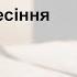 Сила воскресіння Вадим Матюха проповідь