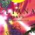 Juliana S Tokyo DJ S Special Selection Hidden Gems DISC 1