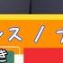 奇縁ロマンス ナナヲアカリ 江戸前エルフOP 三味線で弾いてみた 楽譜付き Shamisen TAB