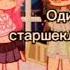 МЕМЕ Я ВЫРЕЖУ ТВОЮ СЕМЬЮ МРАЗЬ
