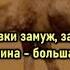 Азия Евразия на горе стоит верблюд текст песни караоке