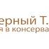 Цыгане грабанули банк