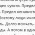 У каждого человека внутри существует предел