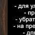 Псалом 43 Поможет убрать негатив из жизни