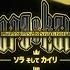 Lyran Dasz Swagboipi Sora X Kairi Kingdom Hearts AMV GMV