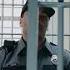 Келвин выходит из тюрьмы кино кинонавечер фильмы