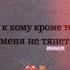 ты подари мне поцелуй