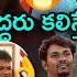 Bigg Boss Telugu 8 Oct 24 Episode Review By Adi Reddy BB Rajyam Task Nabeel Afridi Tasty Teja