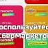 Покупайте продукты со скидкой 50 и экономьте лайфхаки смех приколы