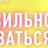 Что такое пульсовые зоны и кто такие пейсеры Капитан AR Moscow Василий Пермитин о технике бега