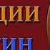 Маленькие трагедии Краткий пересказ