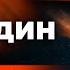 СУРДИН Почему не работает JAMES WEBB Пятно на Солнце растёт Суперземли и жизнь Неземной подкаст