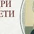 Часть 82 цикла бесед иерея Константина Корепанова Раскрою я Псалтырь святую 29 04 2024