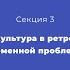 Сарыглар Чодураа Викторовна