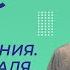 Сила давления и давление Атмосферное давление Закон Паскаля Видеоурок 28 Физика 7 класс