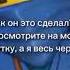 Edit подпискачорний подписка реки Edit Music Phonk Phonkhouse Phonkmusic Remix Speedsong