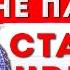 Что делать если требуют старый кредит Как не платить кредит законно